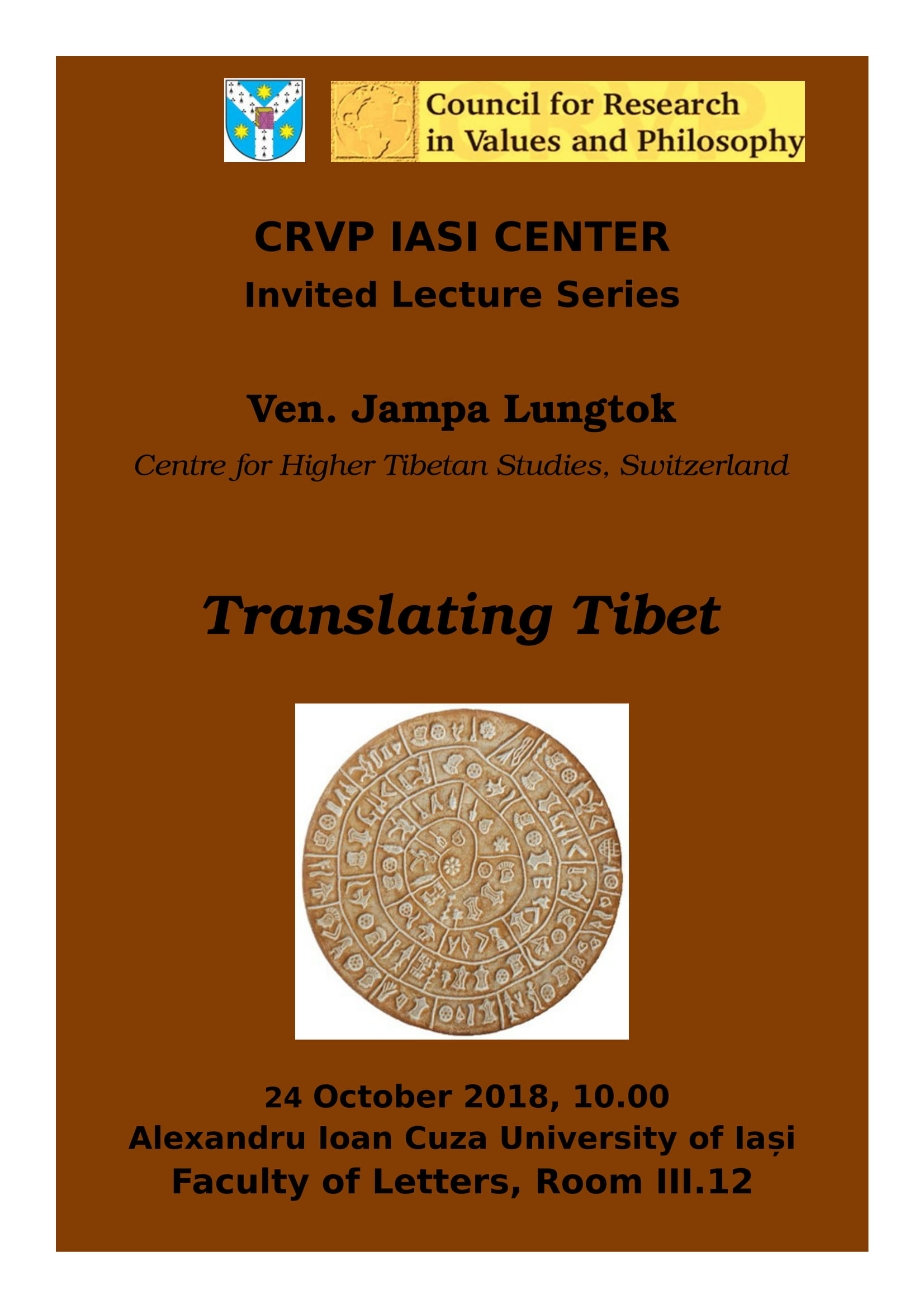 Jampa Lecture Litere-1